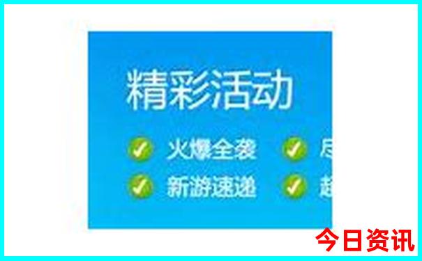 8月份适合全家游的地方